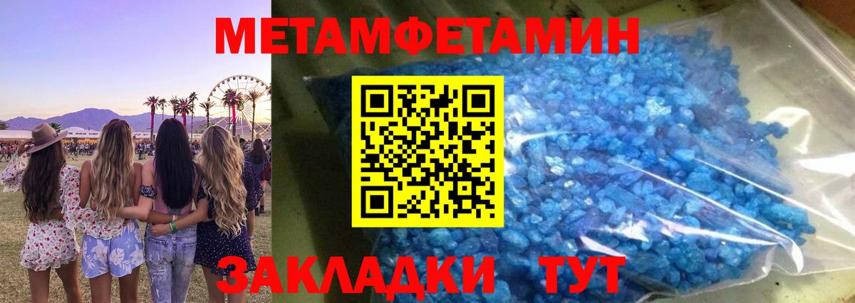 АМФЕТАМИН  Вход с VPN  Печора  АМФ Premium  АМФЕТАМИН 