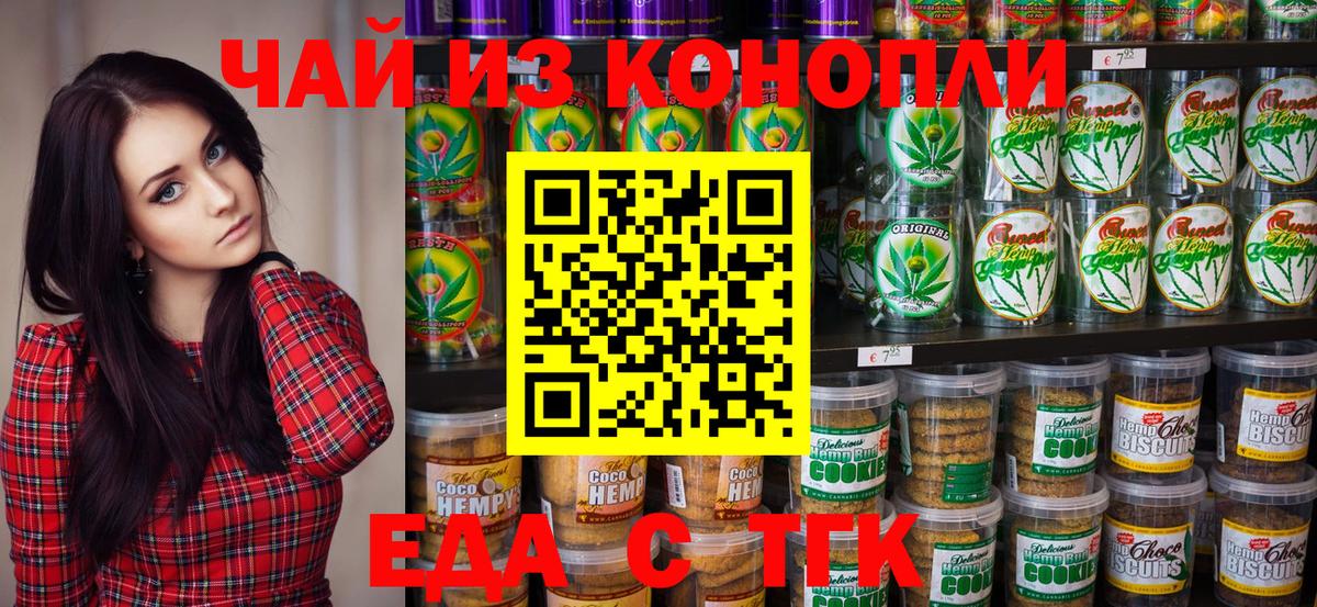Печора  Canna-Cookies марихуана  Вход с VPN 