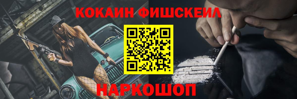 COCAIN 98% Печора