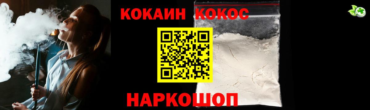 Печора  Кокаин Эквадор  КОКАИН Перу  COCAIN  Вход с VPN 