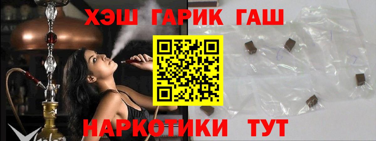ГАШИШ убойный  Гашиш  Печора  хочу   Вход с VPN 