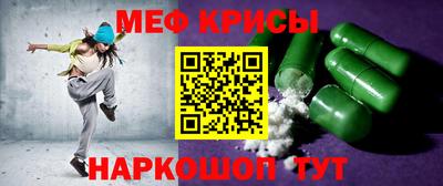эйфоретик Рузаевка
