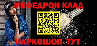 винт Рязань