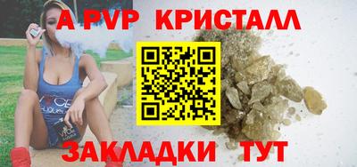эйфоретик Рузаевка