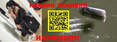 дживик Рыбинск
