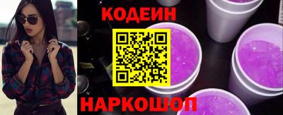винт Рязань