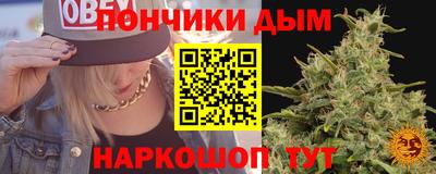 винт Рязань