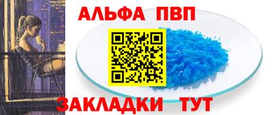 винт Рязань