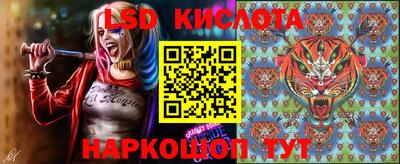 эйфоретик Рузаевка