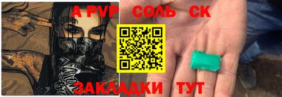 дживик Рыбинск