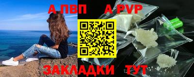 дживик Рыбинск