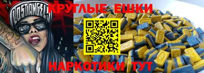винт Рязань