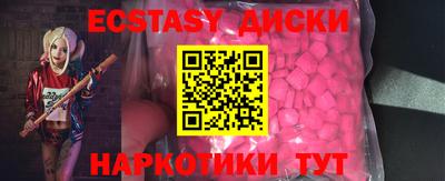 винт Рязань