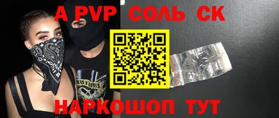 дживик Рыбинск