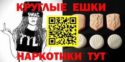 дживик Рыбинск