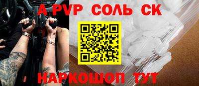 винт Рязань