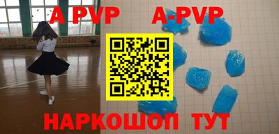 эйфоретик Рузаевка
