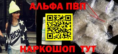 эйфоретик Рузаевка