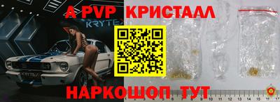 винт Рязань