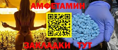 эйфоретик Рузаевка