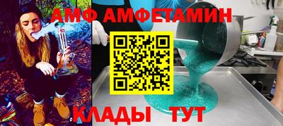 дживик Рыбинск