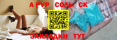 винт Рязань