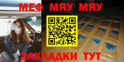 эйфоретик Рузаевка