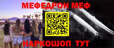 дживик Рыбинск