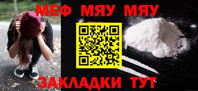 эйфоретик Рузаевка