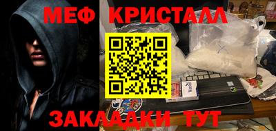 дживик Рыбинск