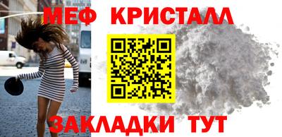 дживик Рыбинск