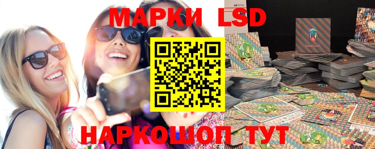 Марки NBOMe 1500мкг  Вход с VPN  Печора 