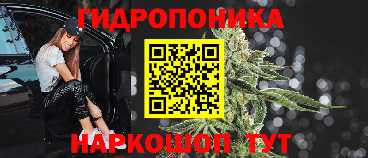 Конопля  Вход с VPN  Печора  Гашиш  Мефедрон  
