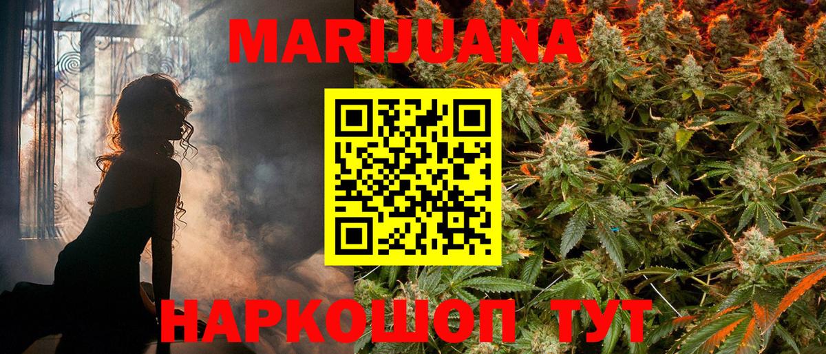 Конопля Amnesia  Канабис AK-47  Печора  Шишки марихуана LSD WEED  Вход с VPN 
